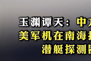 马丁内利本场数据：6次尝试过人0次成功，7次地面对抗0次成功